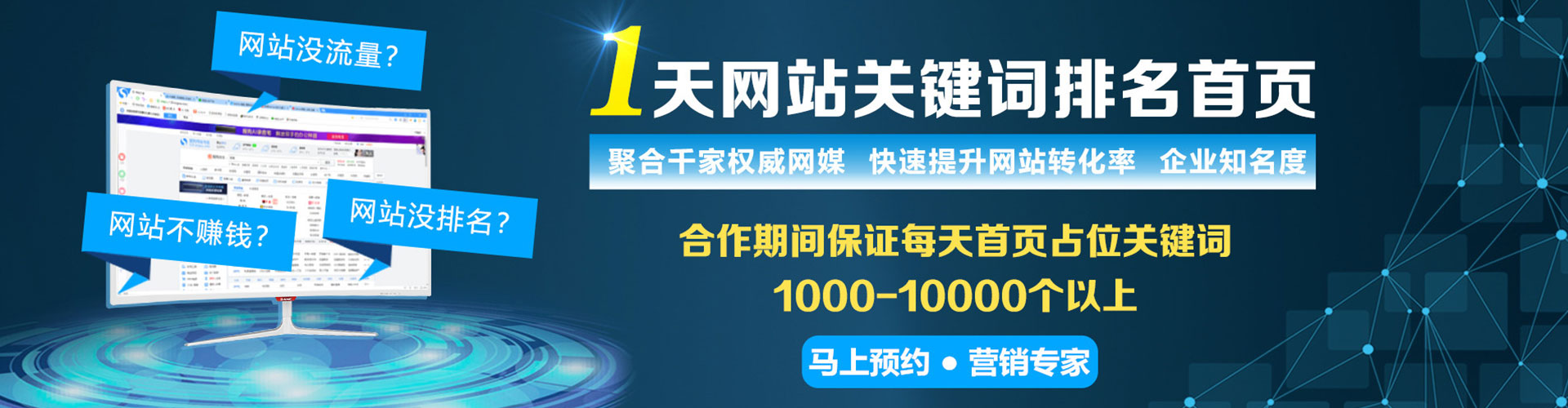 长岭百度怎么推广